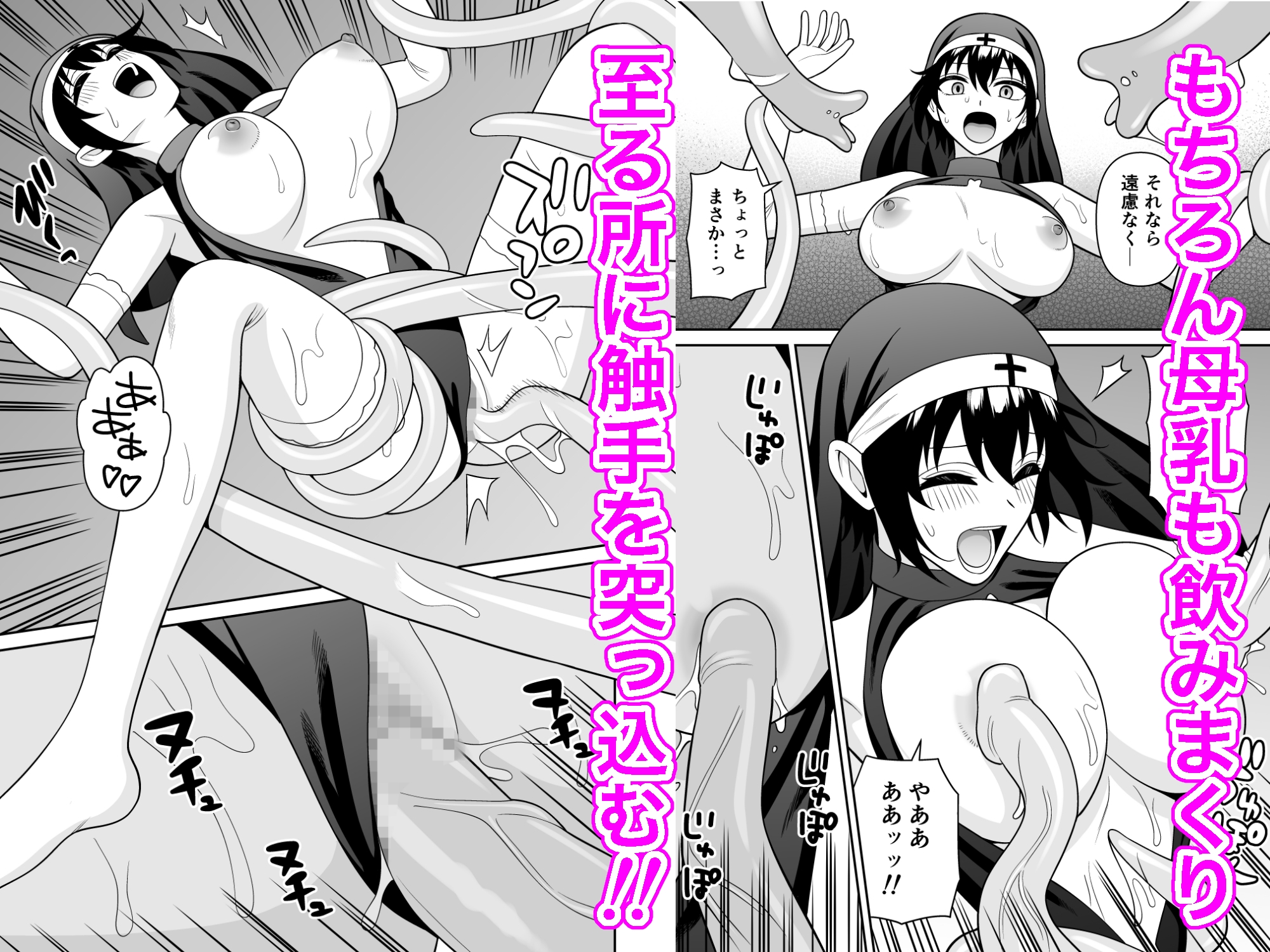 ボーイッシュ幼馴染が母乳を出せるようになったのでいっぱい吸わせてもらった6 – Preview 5