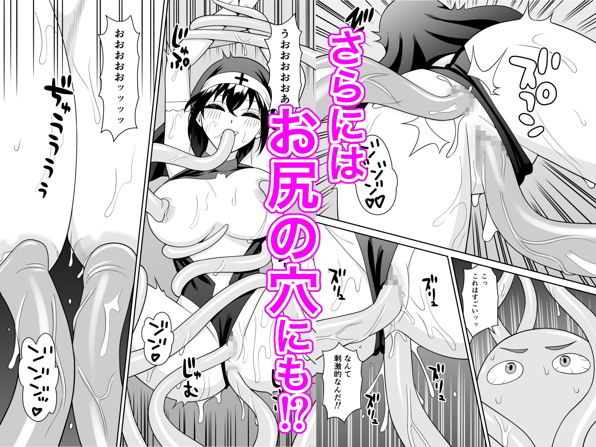 ボーイッシュ幼馴染が母乳を出せるようになったのでいっぱい吸わせてもらった6 – Preview 6