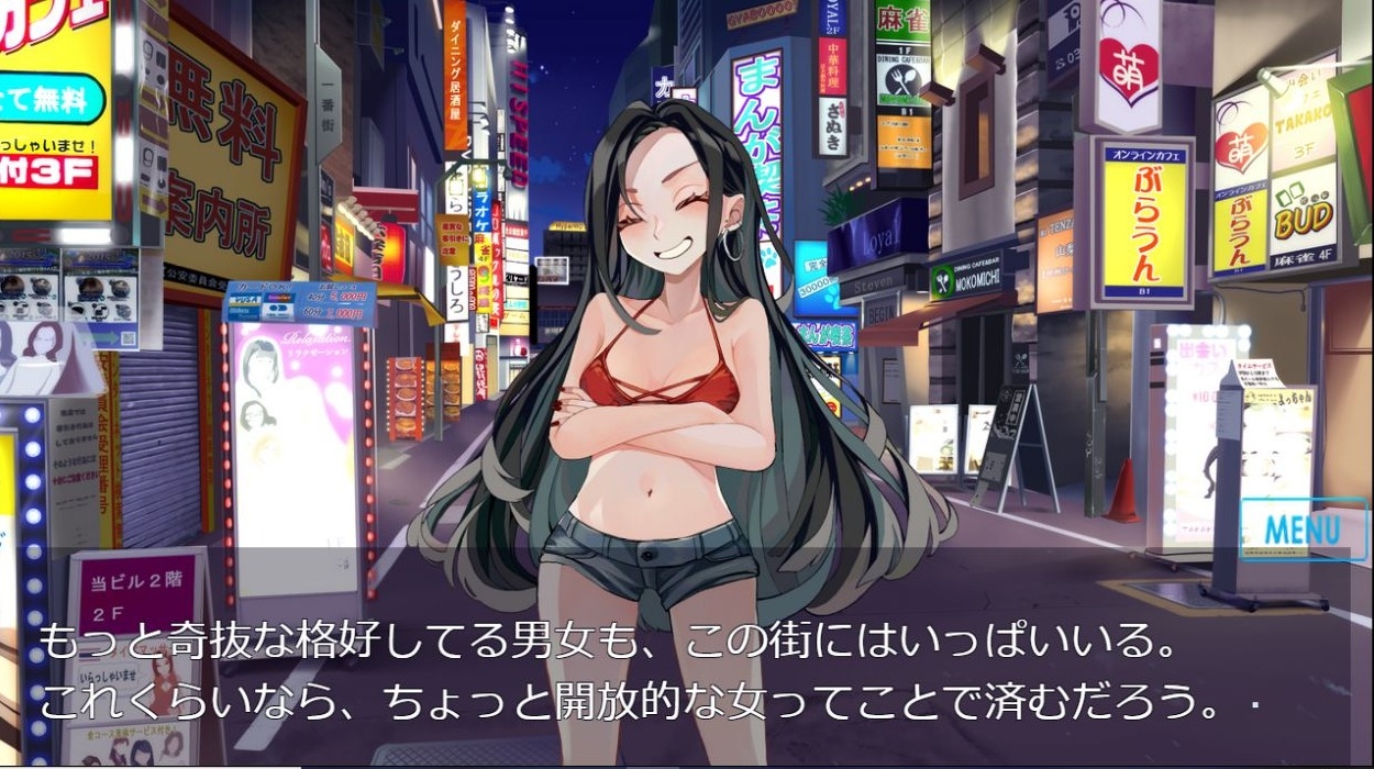 アフターレ○プ少女クリップD10(有料版)