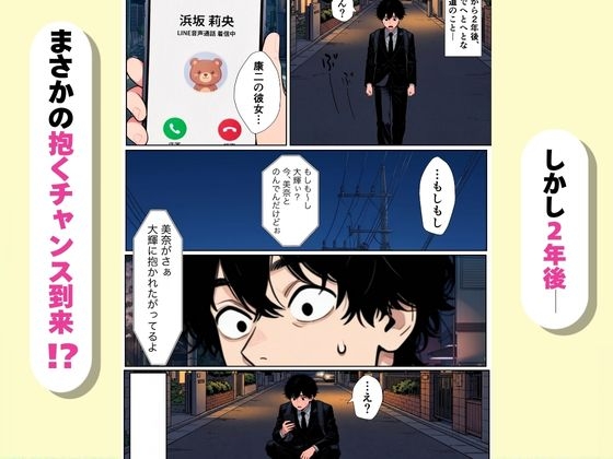 【実話】大学時代に玉砕した高嶺の花子ちゃんと、シェアハウスでワンナイトした話