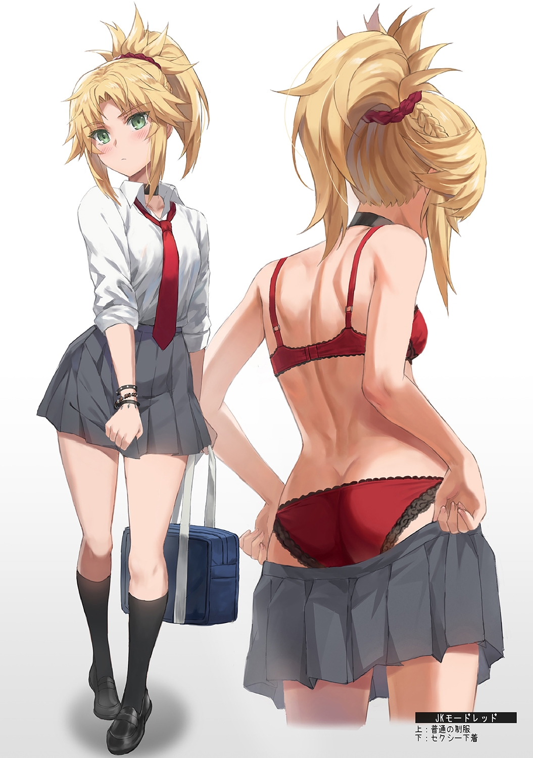 モーコレクション2