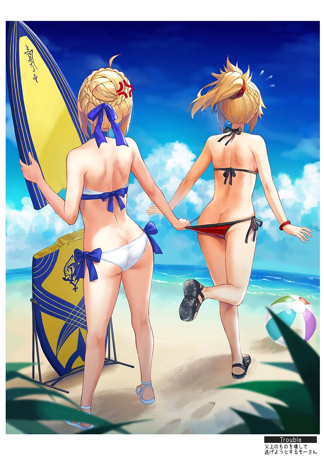 モーコレクション2
