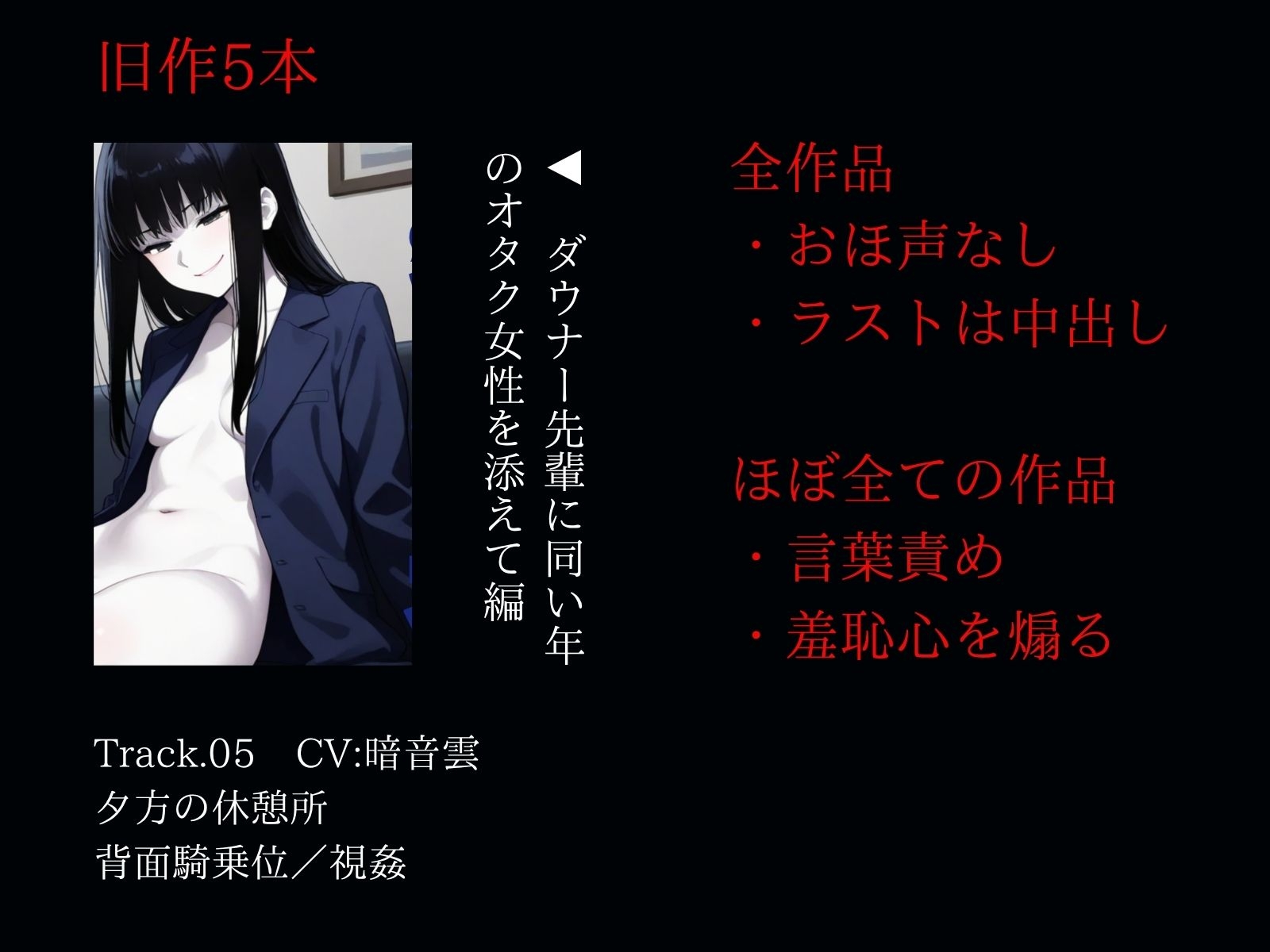 すぐ挿入7名出演/逆アナル&ふたなり百合両用【毎日10分間、会社のふたなり女性の性処理担当です。～総集編～】