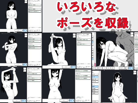 水泳少女診察シミュレーション