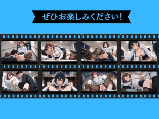 株〇会社じゅぽじゅぽ