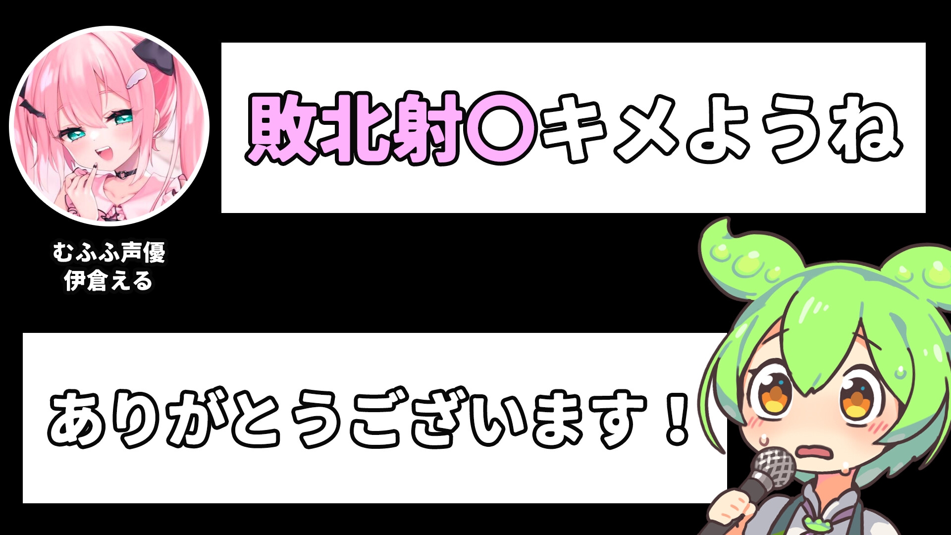 【2時間半のNTR物語】幼馴染のうすほそ彼女の性癖は『彼氏を虐めて苦しむ顔を見ること』だった... – Preview 11