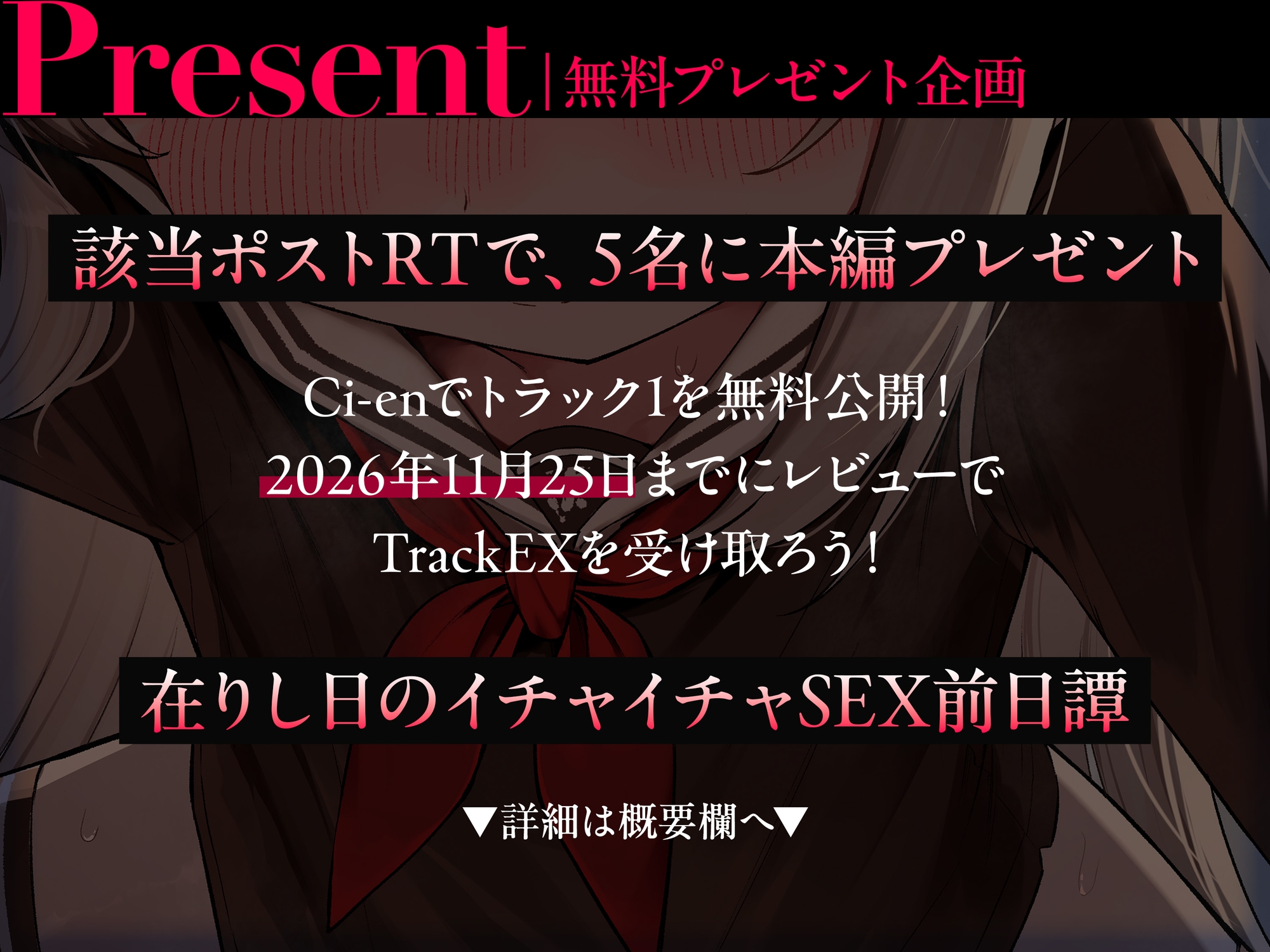 【2時間半のNTR物語】幼馴染のうすほそ彼女の性癖は『彼氏を虐めて苦しむ顔を見ること』だった... – Preview 6