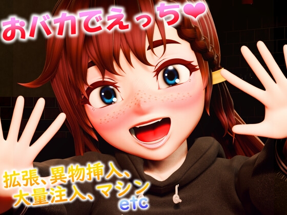 つくあん3D動画集 2026年上半期