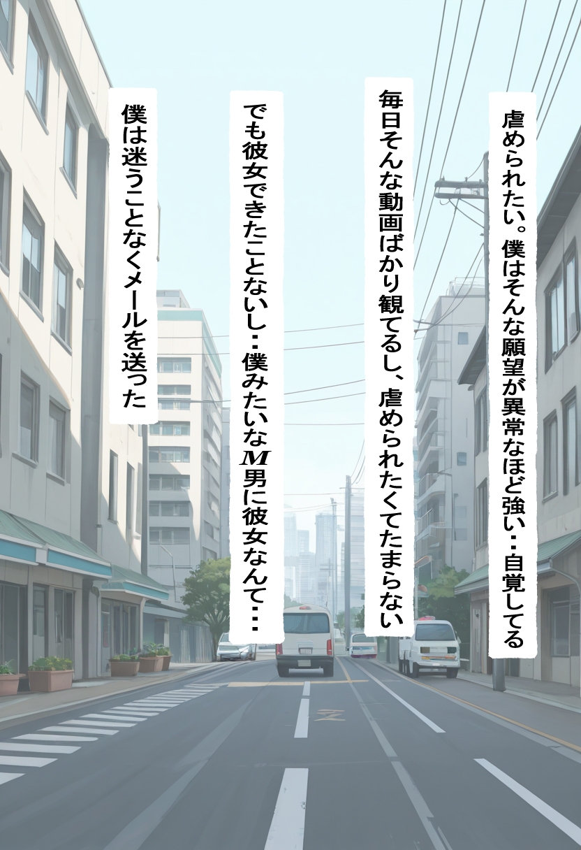 隠れドSの人妻2人と僕 – Preview 3