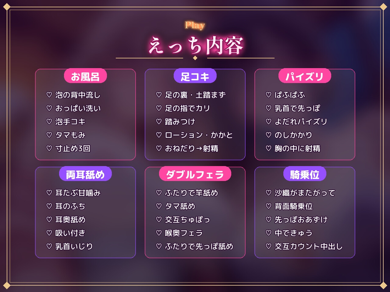 【両耳から射精管理×全肯定】酔って目覚めたら、意地悪お姉さんとゆるふわ女子のルームシェア部屋で一晩じゅう搾られる話 – Preview 7