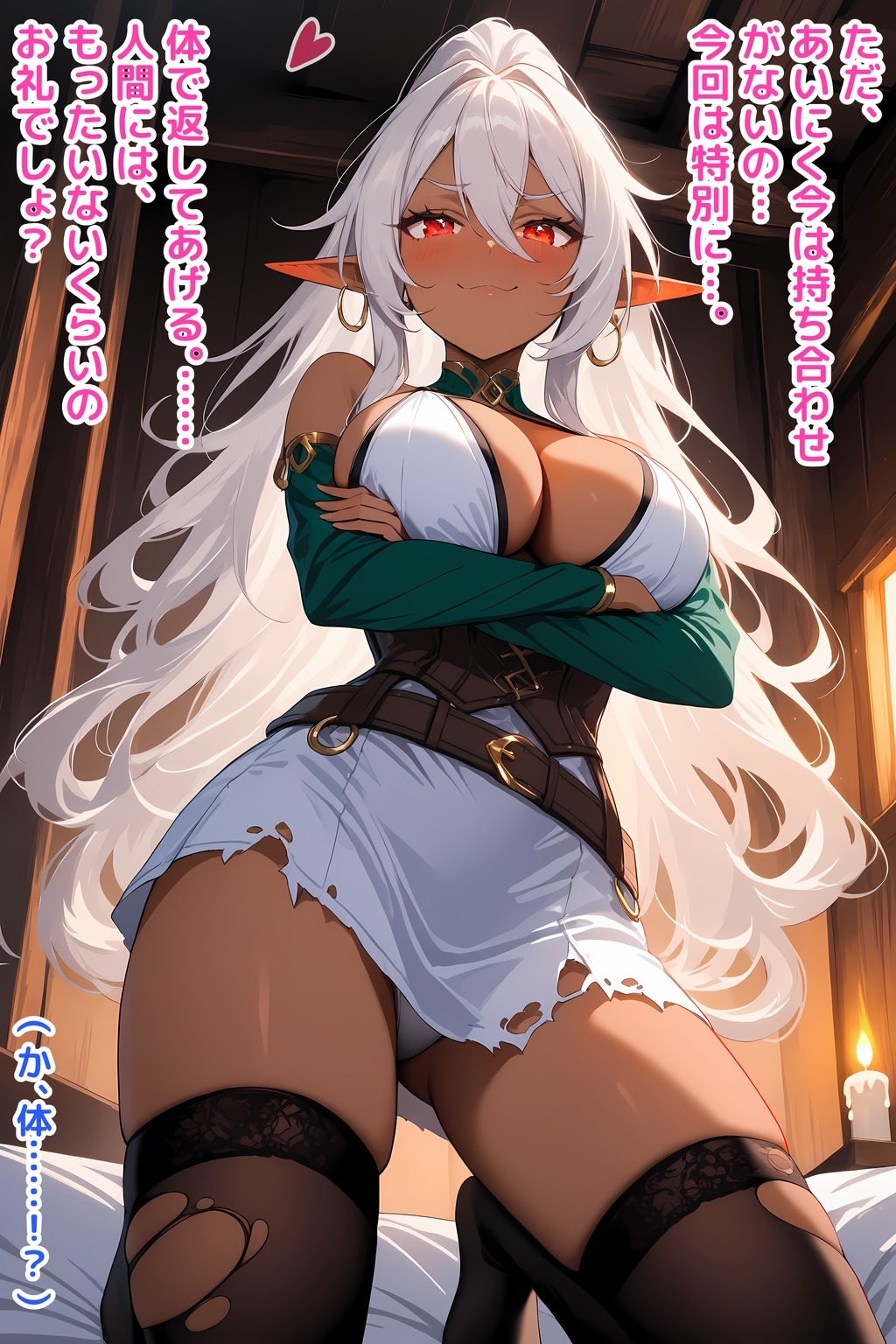 発情期のエルフはすごいらしい