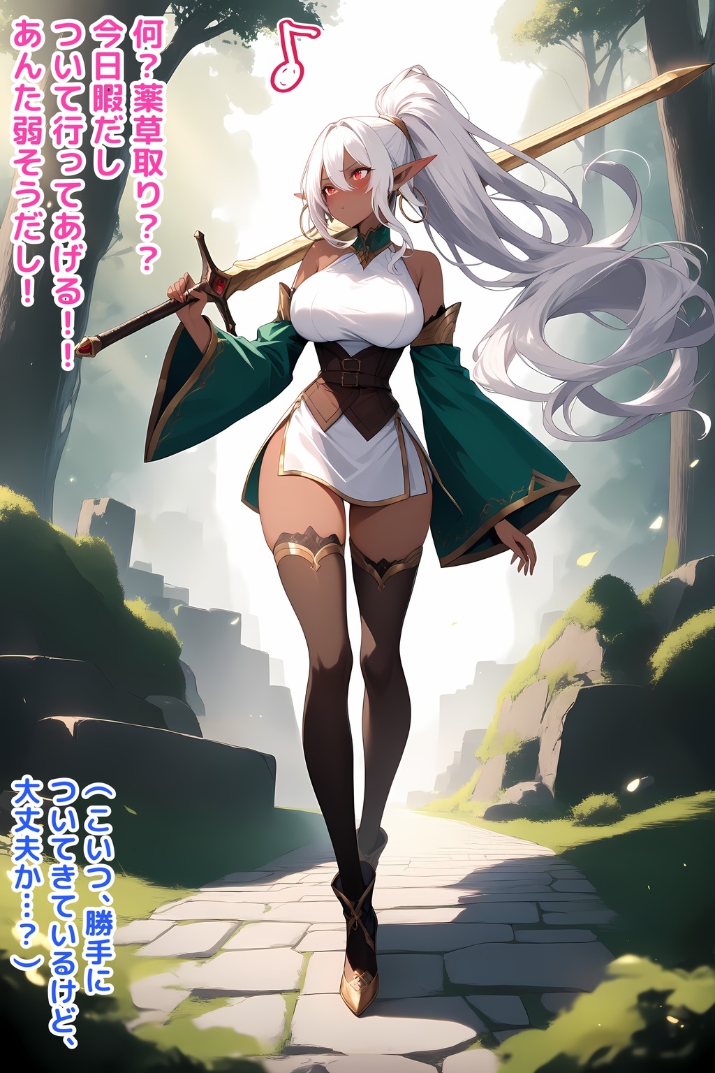 発情期のエルフはすごいらしい