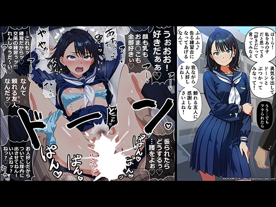 KAGEMUSYA 投稿イラスト集 vol.3 ～即堕ち2コマまとめ～ – Preview 3