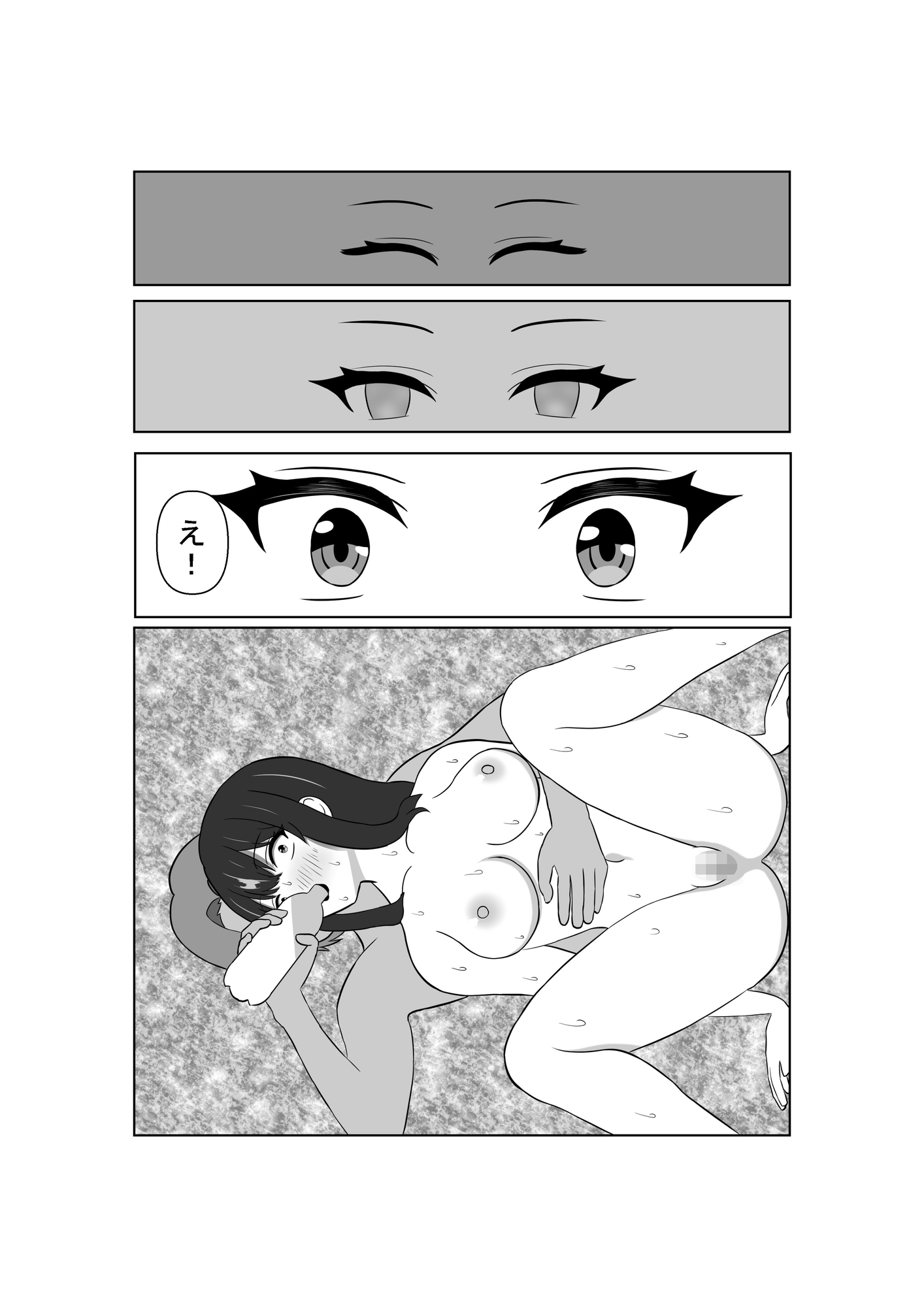 終わらない調教研修～セックス評価試験に堕ち続ける～ – Preview 5