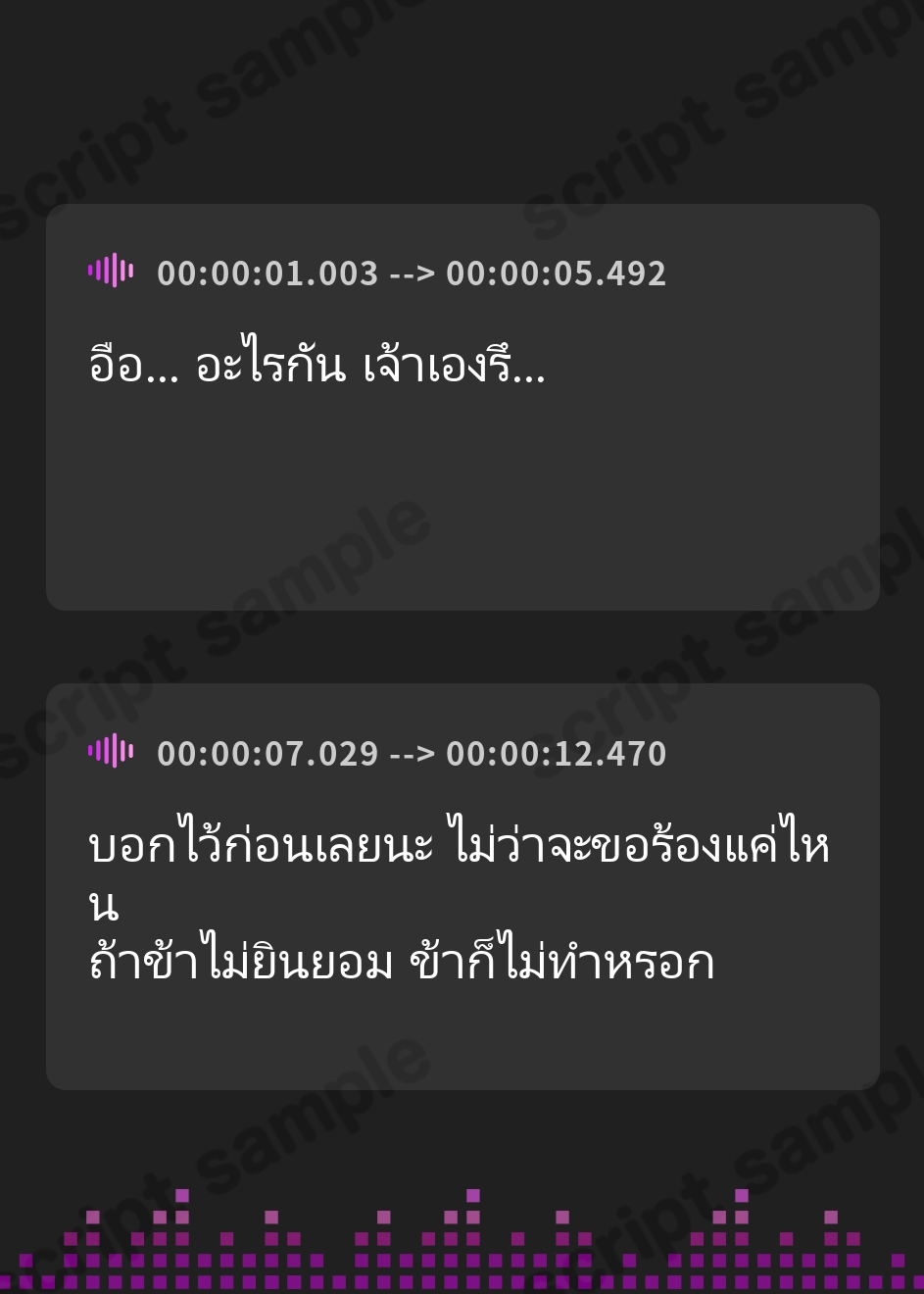 【タイ語版】怠惰な狐神・おくし様はあなたのおちんぽが無いと働かない?!五穀豊穣の対価はえっち三昧の幸せ生活♪【KU100収録】 – Preview 2