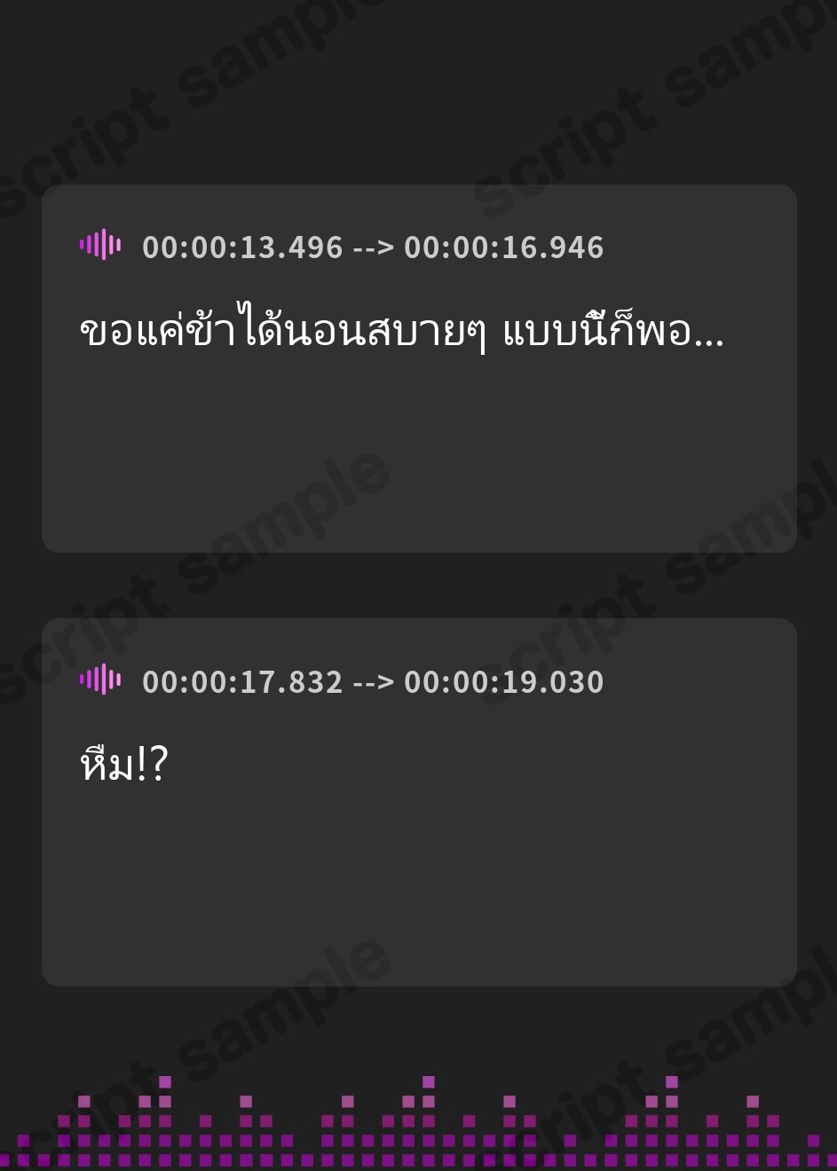 【タイ語版】怠惰な狐神・おくし様はあなたのおちんぽが無いと働かない?!五穀豊穣の対価はえっち三昧の幸せ生活♪【KU100収録】 – Preview 3