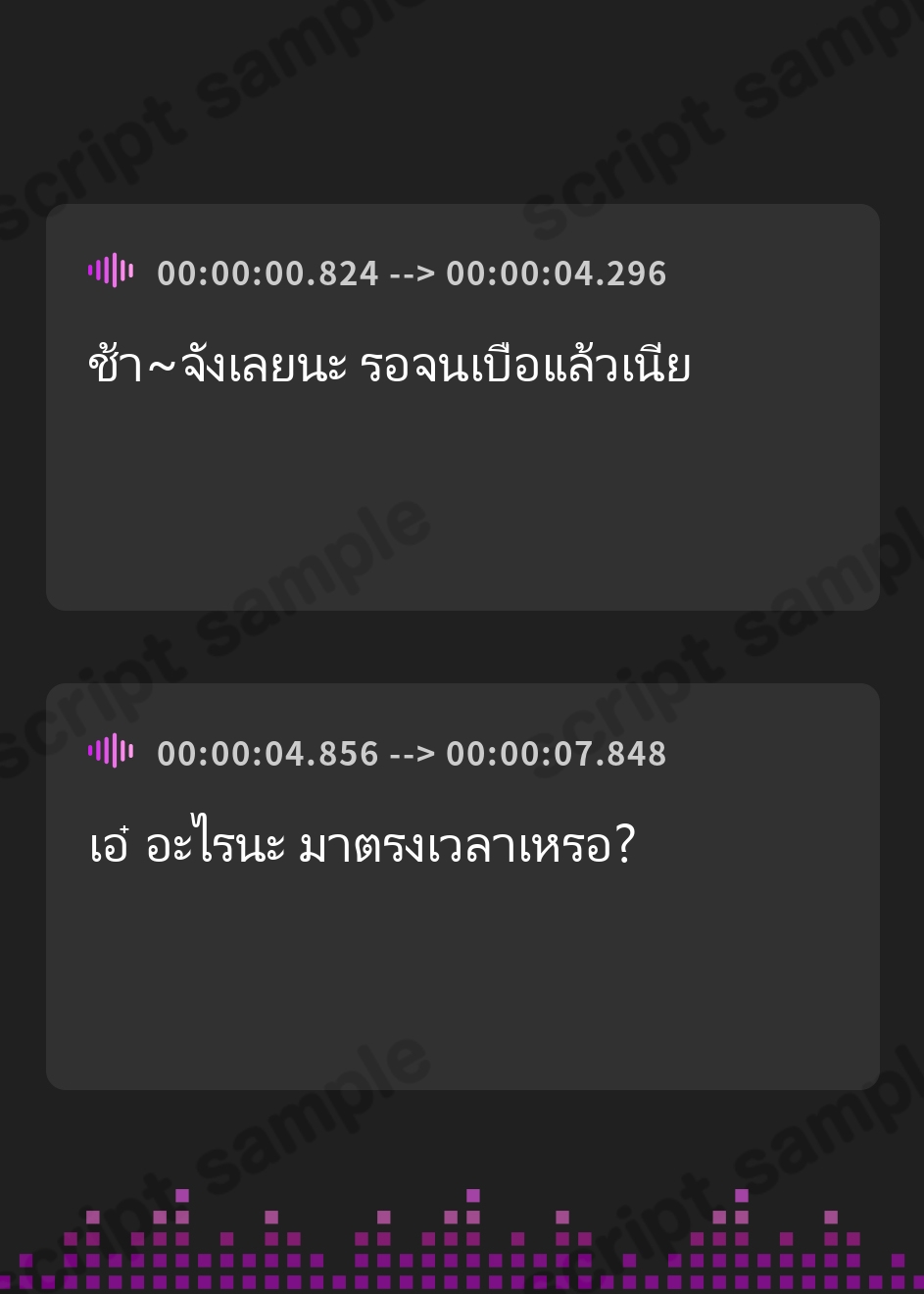 【タイ語版】猫耳JKアリサと挑む恋みくじは超過激♪ 素直じゃないメス猫をしつけてニャア♡【KU100収録】 – Preview 2