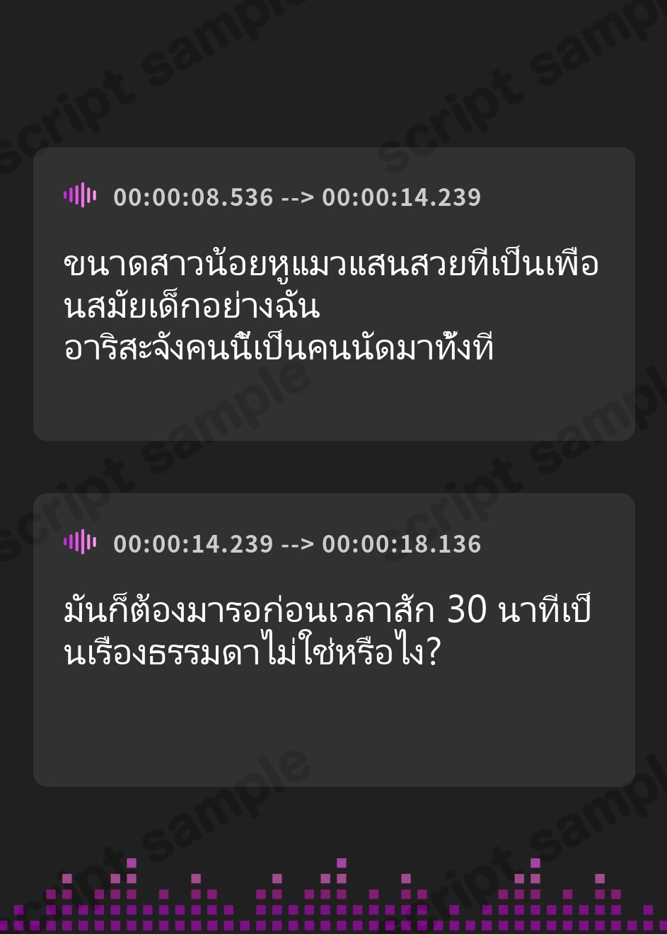 【タイ語版】猫耳JKアリサと挑む恋みくじは超過激♪ 素直じゃないメス猫をしつけてニャア♡【KU100収録】 – Preview 3