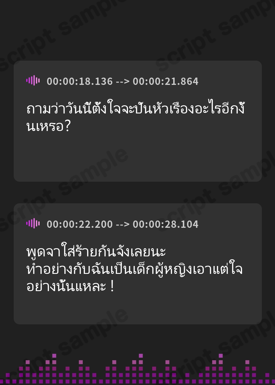 【タイ語版】猫耳JKアリサと挑む恋みくじは超過激♪ 素直じゃないメス猫をしつけてニャア♡【KU100収録】 – Preview 4
