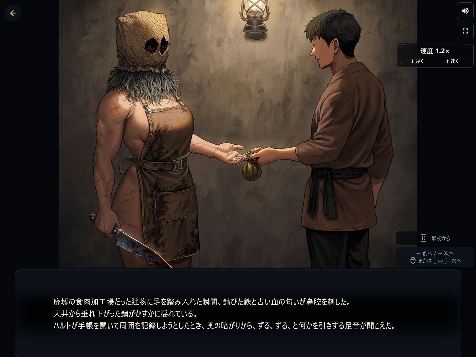MonsterCodex