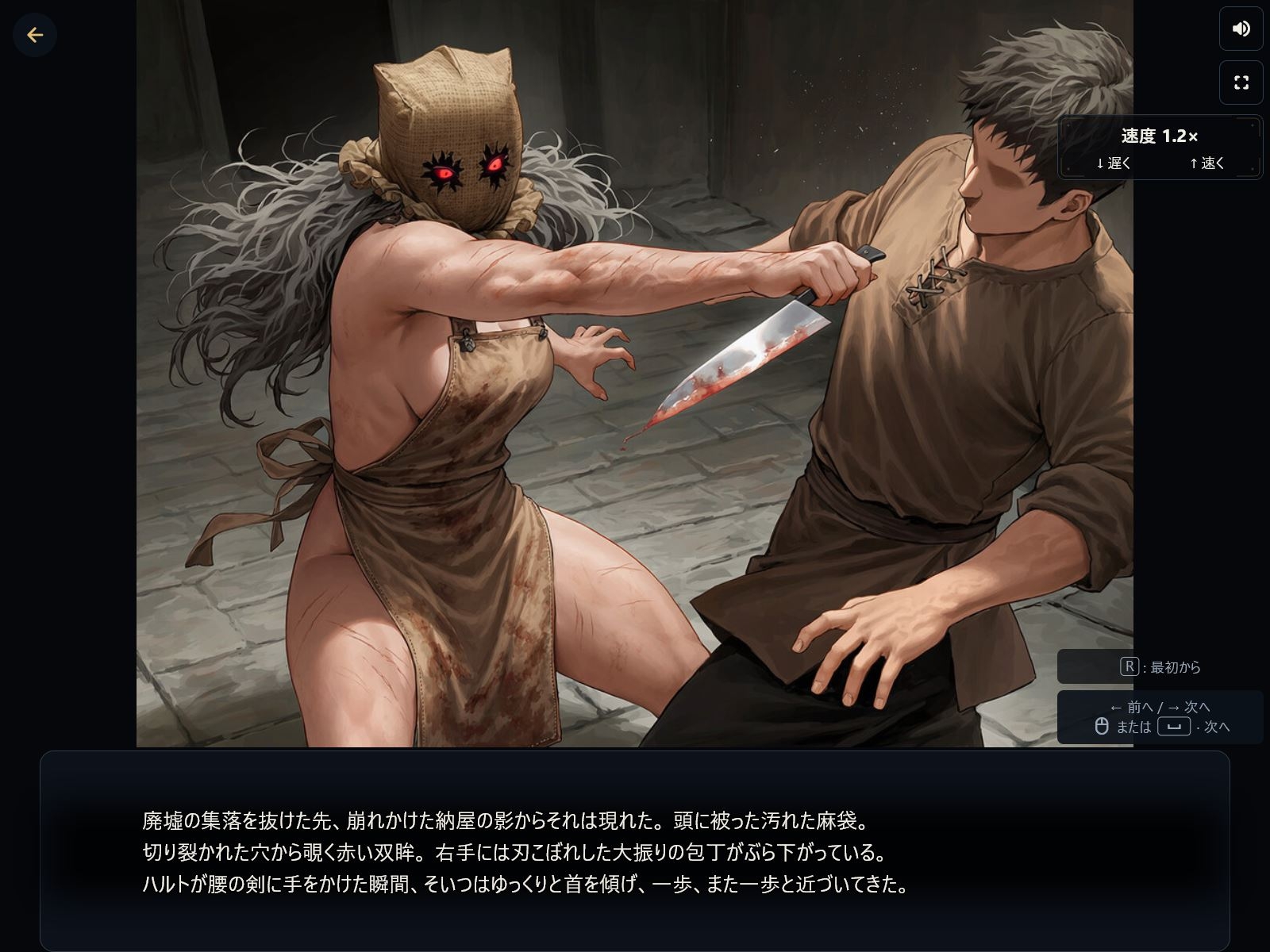 MonsterCodex
