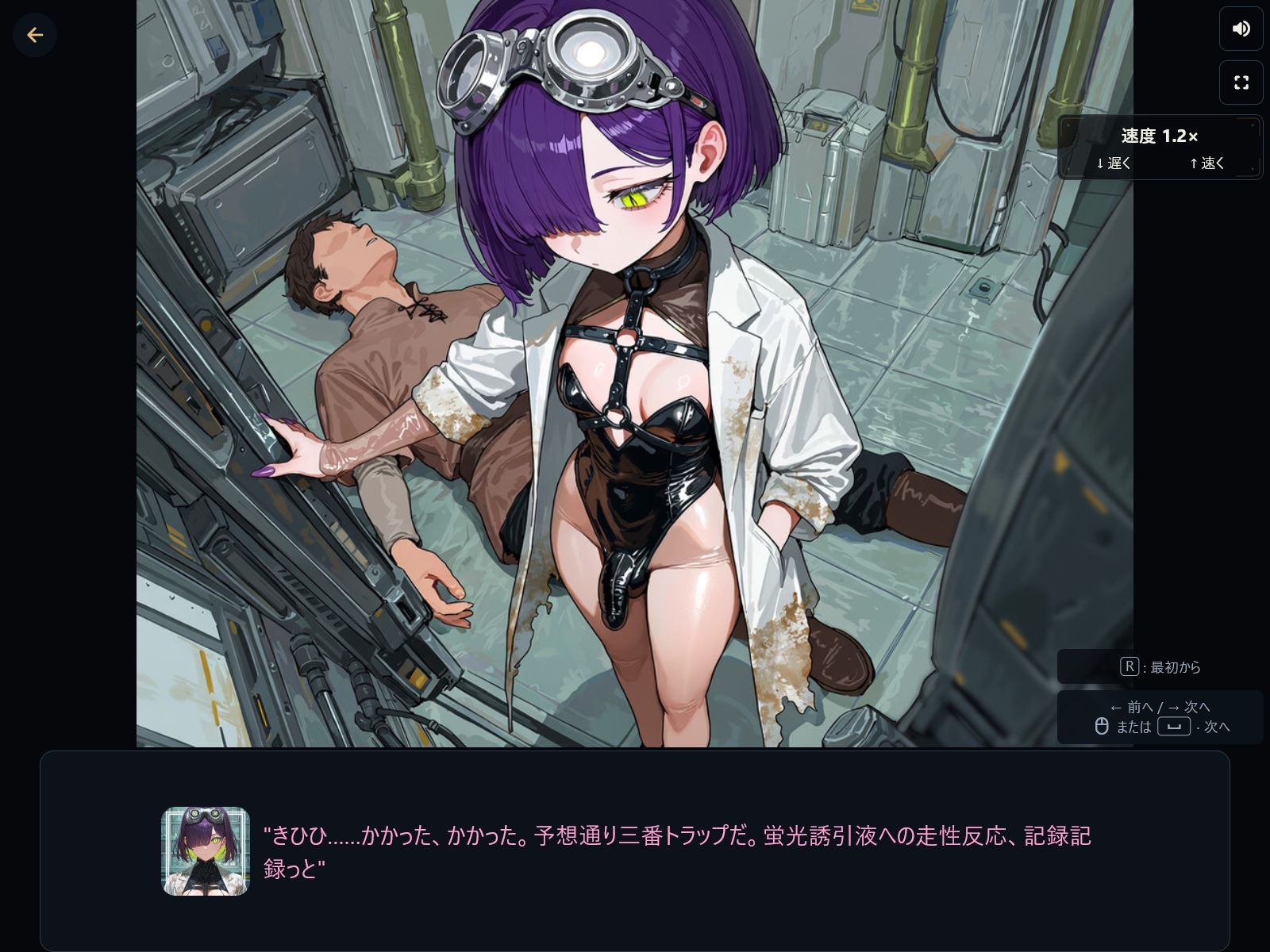 MonsterCodex