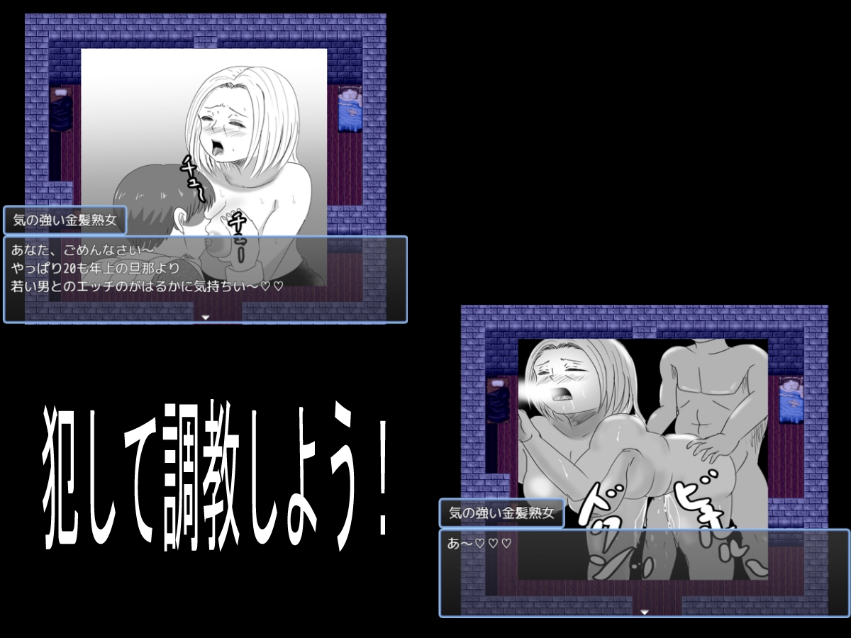 監禁部屋から逃げれない3