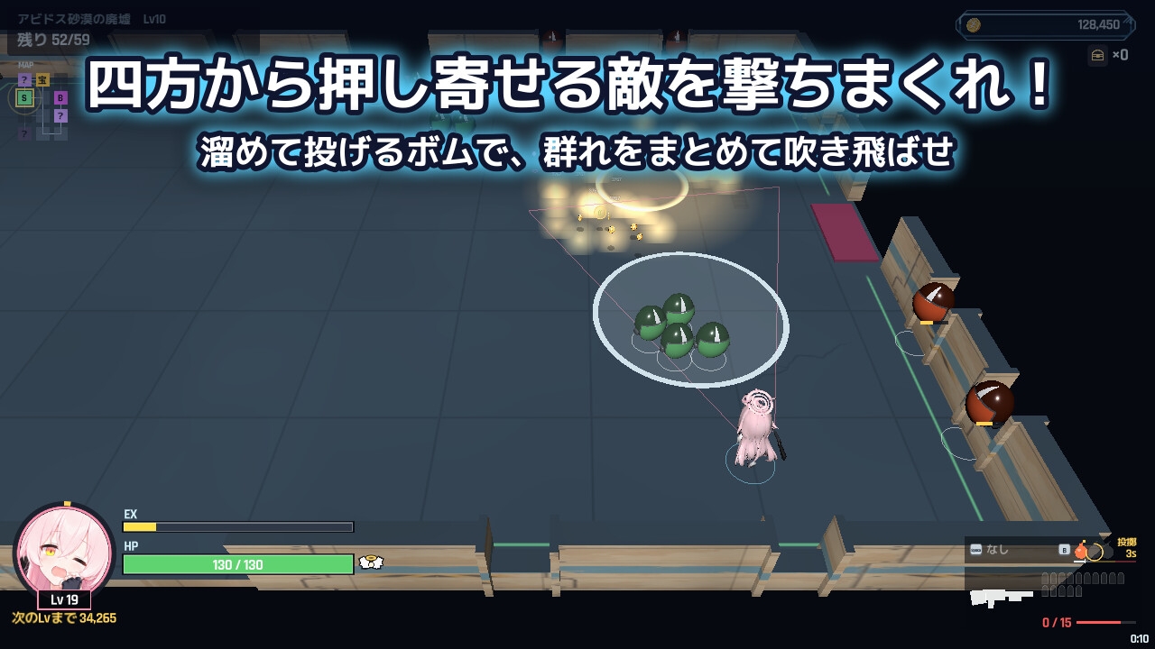 ブルっとTV