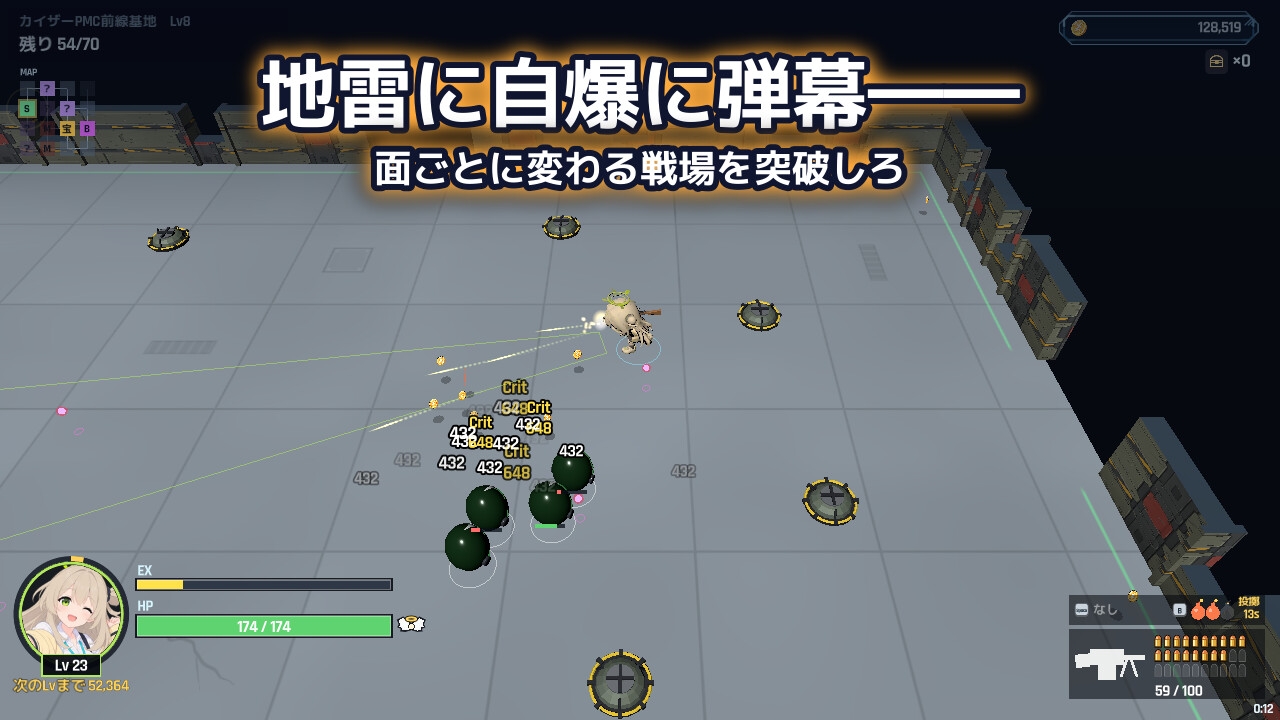 ブルっとTV