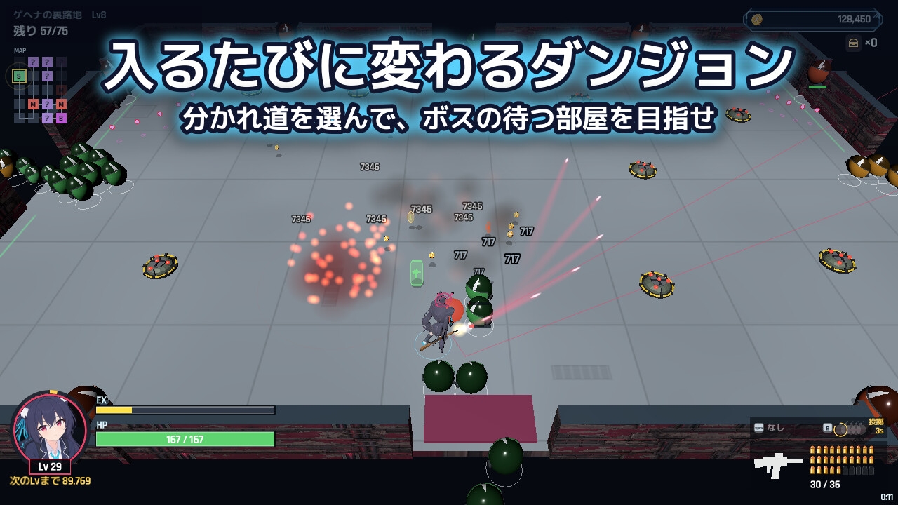 ブルっとTV