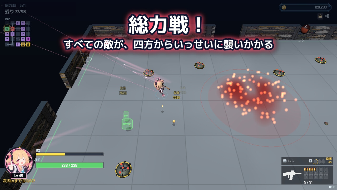 ブルっとTV