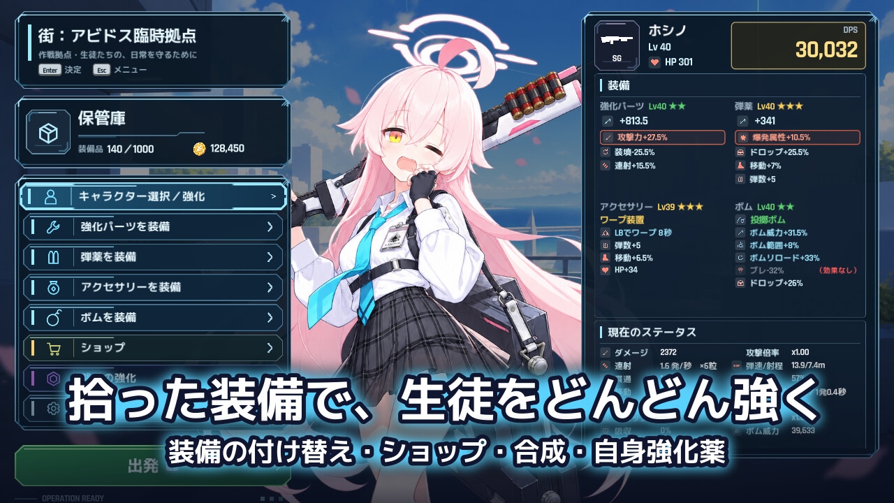 ブルっとTV
