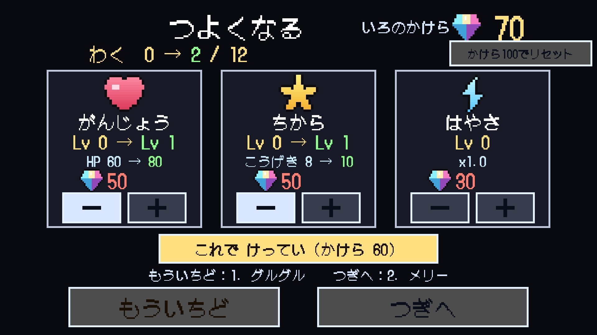 ユメイロネコ