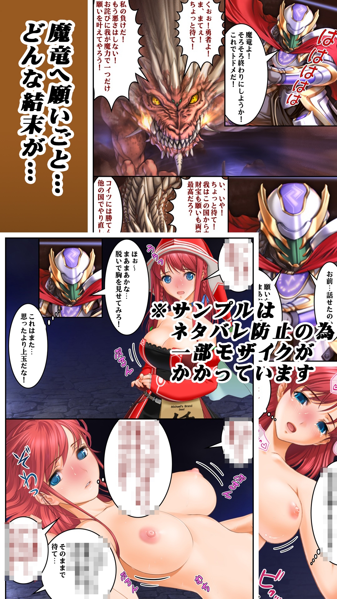 「女体化編」短編集2026年10月号