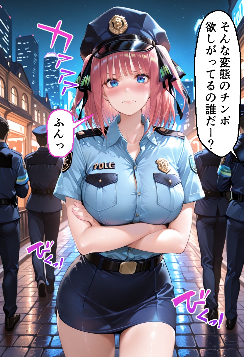 ヒロインとコスプレエッチ ～◯等分の花嫁 中野◯乃編～