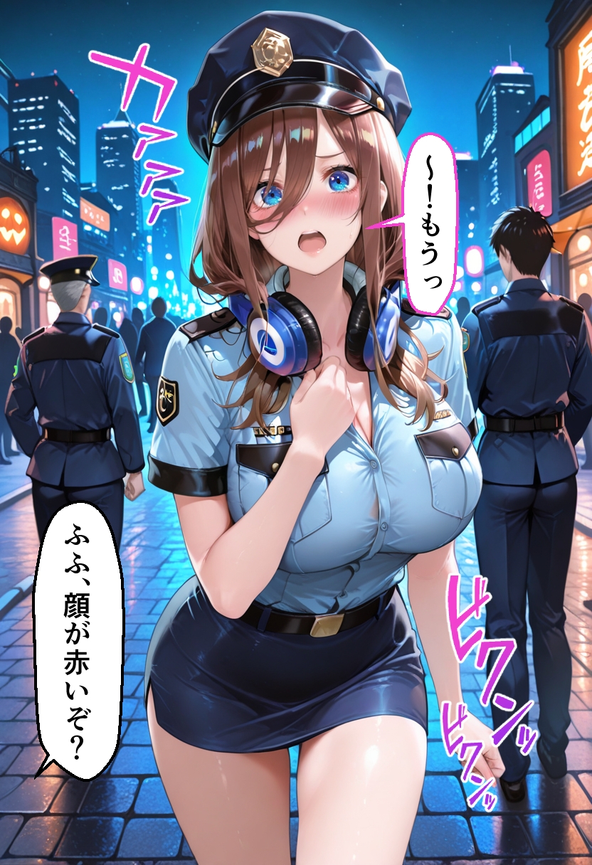 ヒロインとコスプレエッチ ～◯等分の花嫁 中野◯玖編～