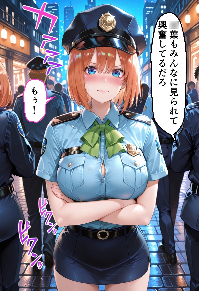 ヒロインとコスプレエッチ ～◯等分の花嫁 中野◯葉編～