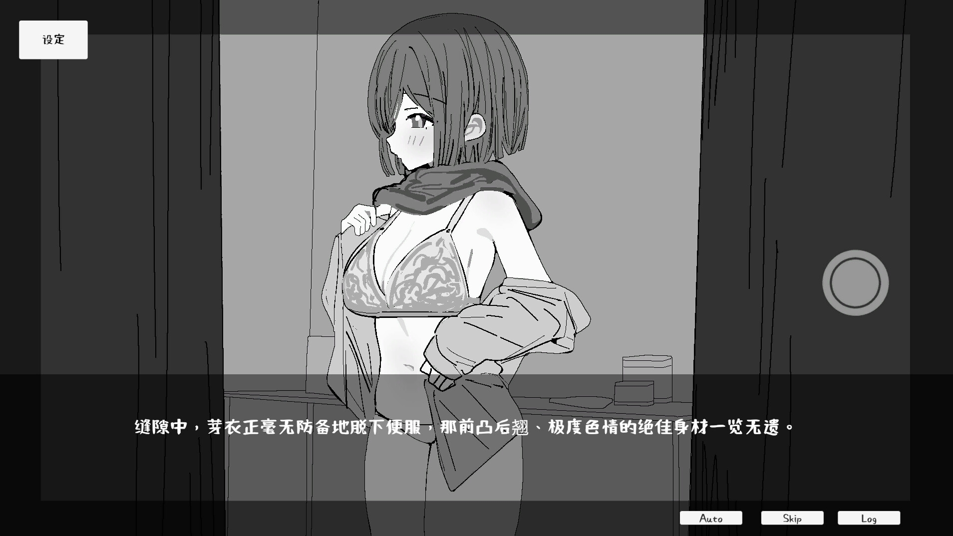 意淫许久的女员工,今晚将她留下