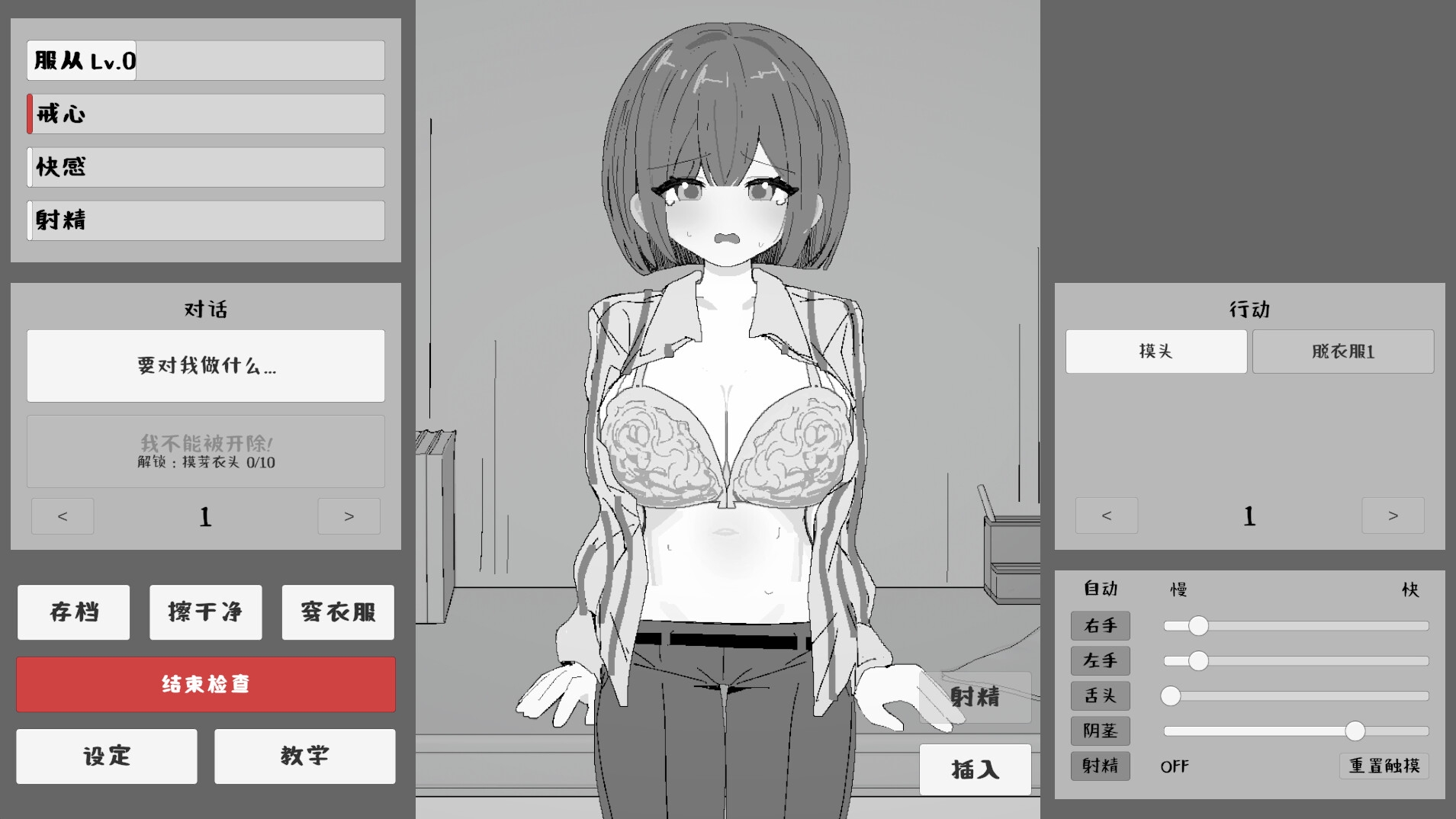 意淫许久的女员工,今晚将她留下