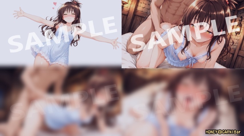 旬が来た！もぎたて♪直挿！！あま蜜柑 淫癒娘抱集 – Preview 5