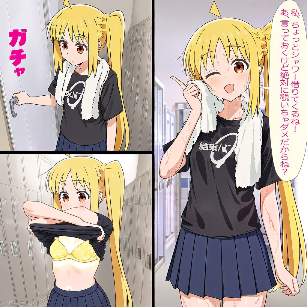 ひとりちゃん達の盗撮記録