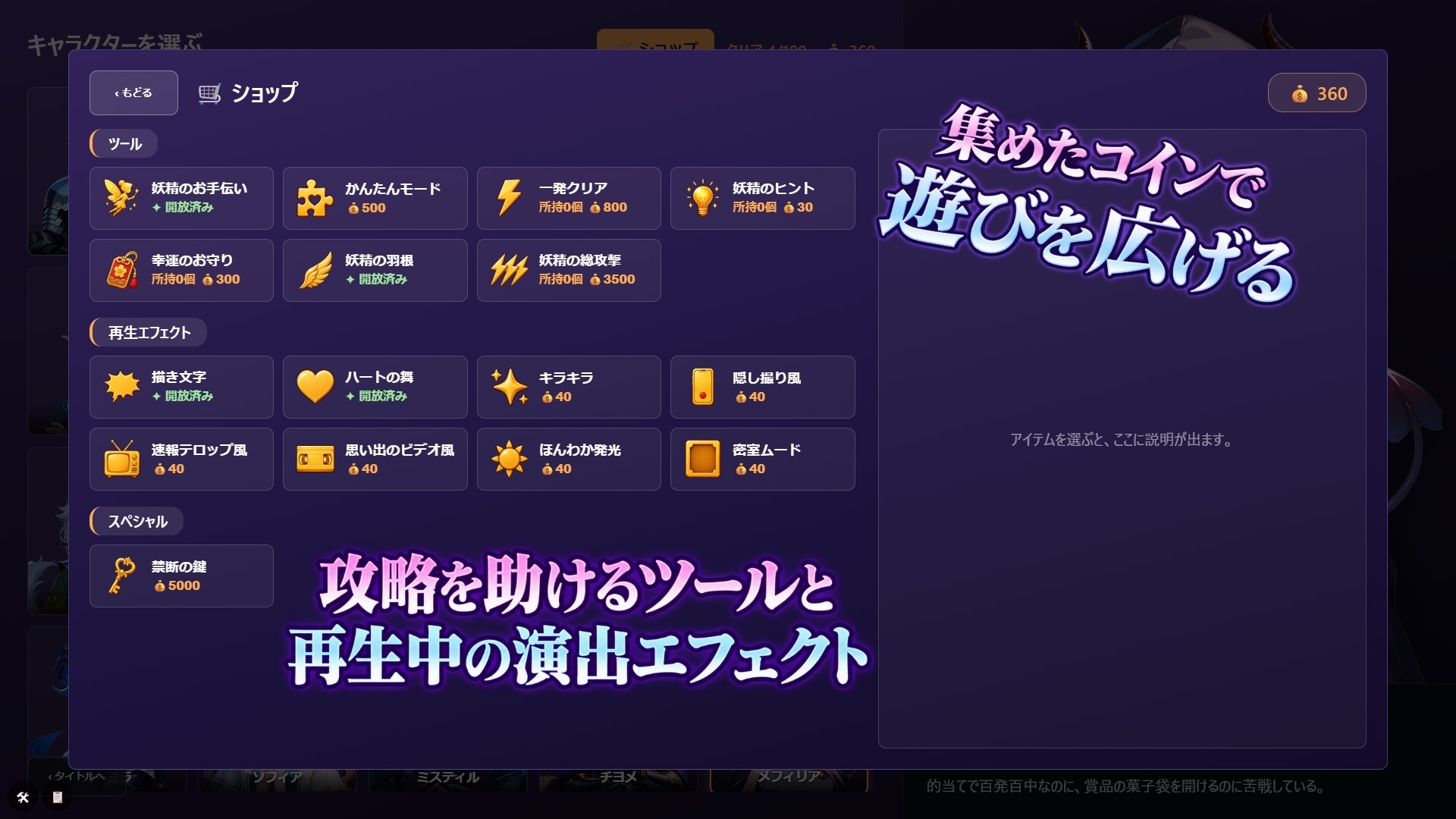 異世界ヒロイン100人パズル – Preview 5
