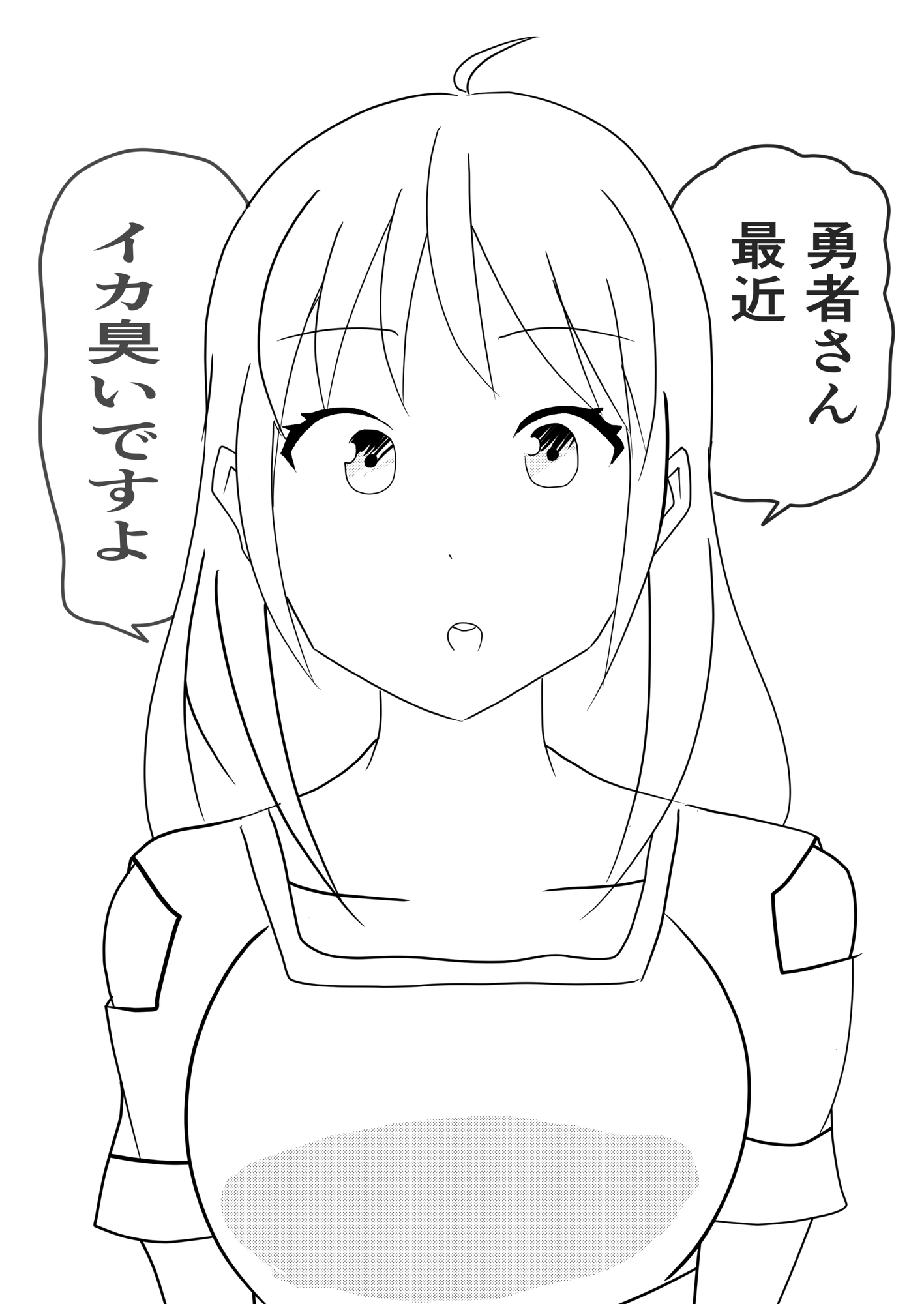 勇者さんがイカ臭い件について – Preview 2