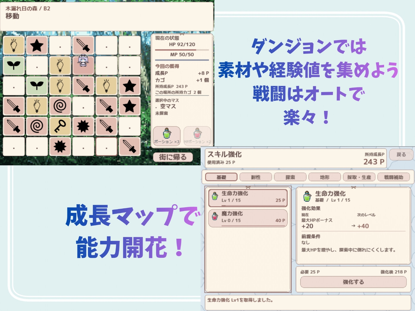 まじぇまじぇサキュバス – Preview 3