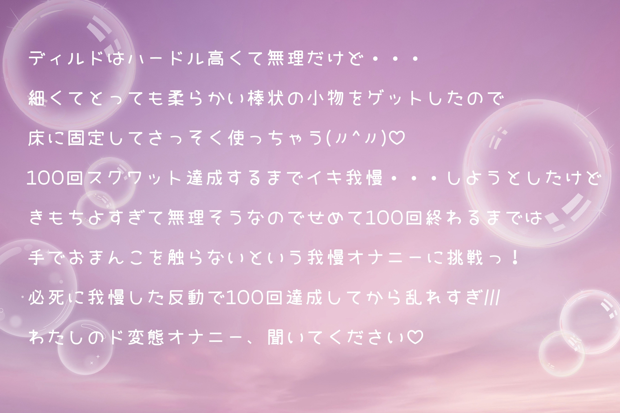 100回スクワットオナニー 汗だく潮だくド変態プレイ28分 オナニー実演 – Preview 3