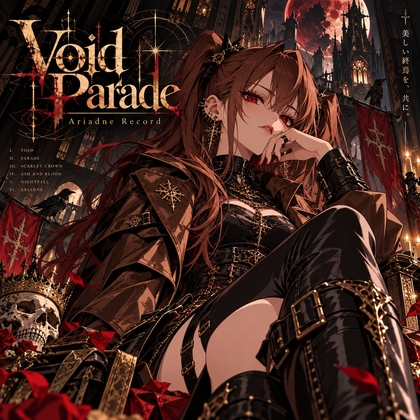 Halloween Metal BGM "Void Parade"
