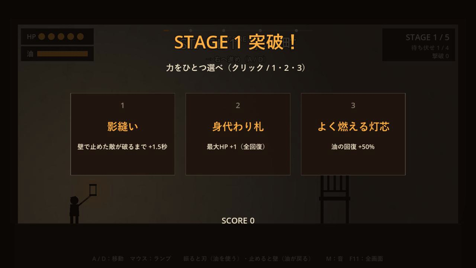 影絵の剣