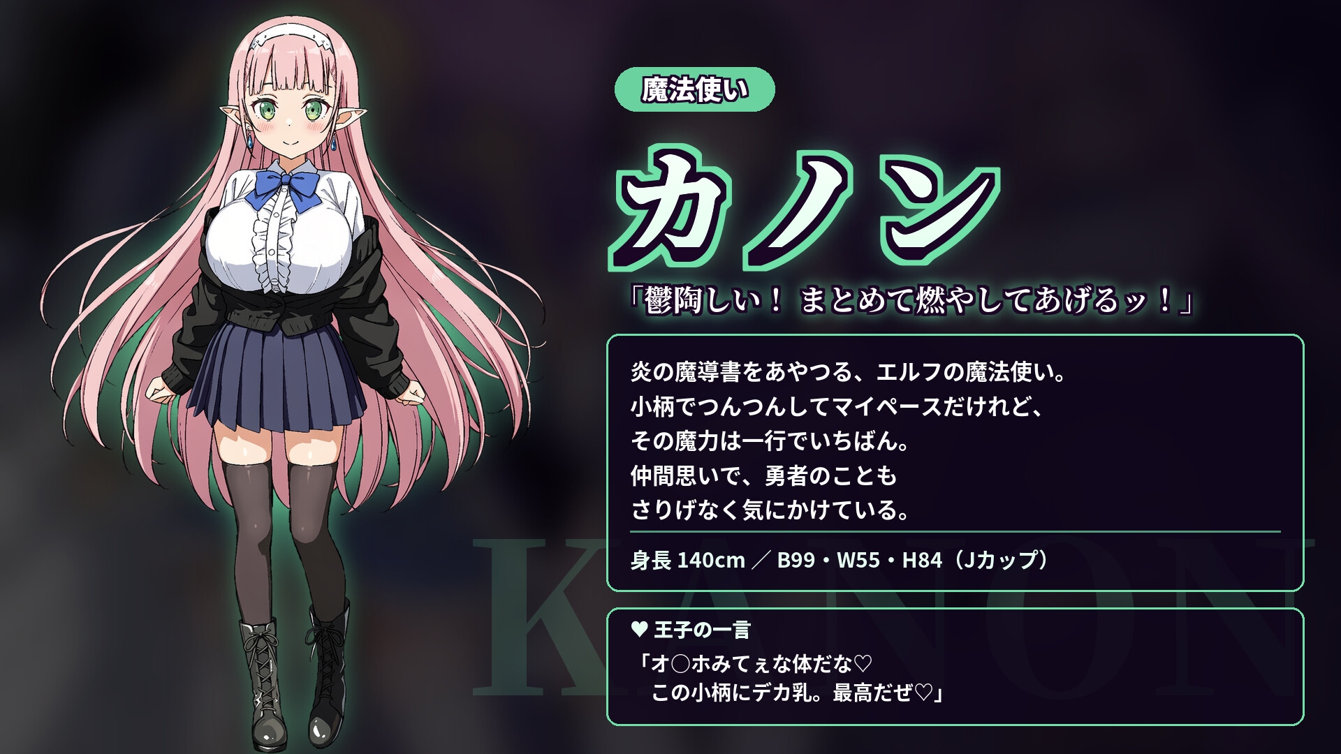 快楽のイストリア～Hな呪いで堕ちていく勇者の仲間たち～