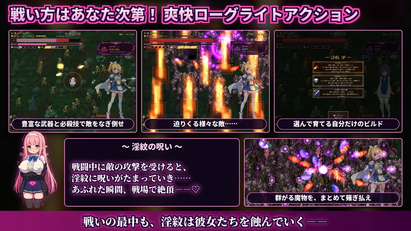 快楽のイストリア～Hな呪いで堕ちていく勇者の仲間たち～