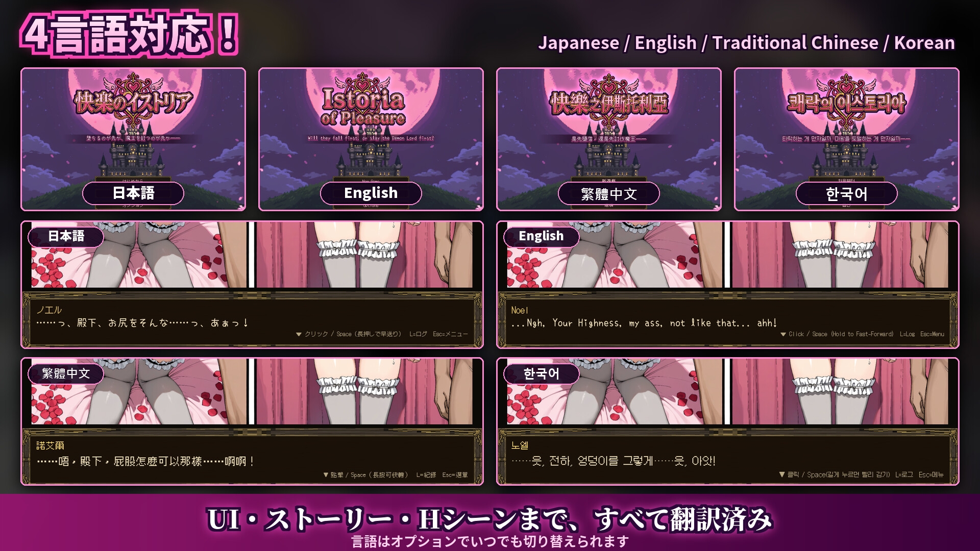 快楽のイストリア～Hな呪いで堕ちていく勇者の仲間たち～